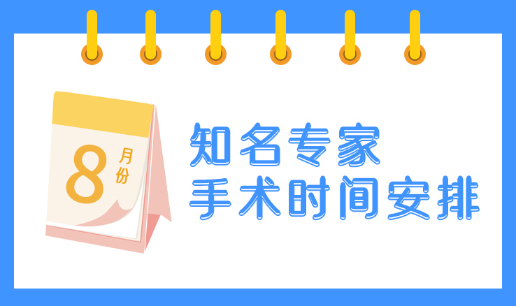 近视手术  ，北京近视手术，茗视光眼科